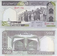 اسکناس جمهوری اسلامی 500 ریال نمازی نوربخش ( فهمیده )  اسکناس و تمبر ایران