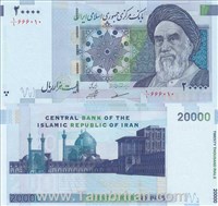  اسکناس جمهوری اسلام ی20000 ریال تصویر بزرگ (امام) اسکناس و تمبر ایران