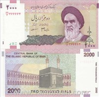  اسکناس جمهوری اسلامی 2000 ریال  دانش-مضاهری اسکناس و تمبر ایران