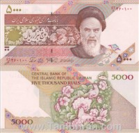  اسکناس جمهوری اسلامی 5000 ریال نمازی نوربخش ( ف-امام )  ( فیلیگران مات ) اسکناس و تمبر ایران