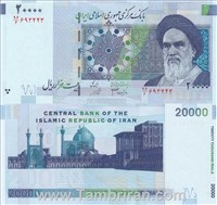  اسکناس جمهوری اسلامی 20000 ریال  تصویر امام ( فیلیگران بزرگ ) اسکناس و تمبر ایران