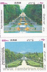 تمبر مشترک ایران - اسپانیا اسکناس و تمبر ایران