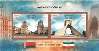 تمبر مشترک ایران و بلاروس اسکناس و تمبر ایران